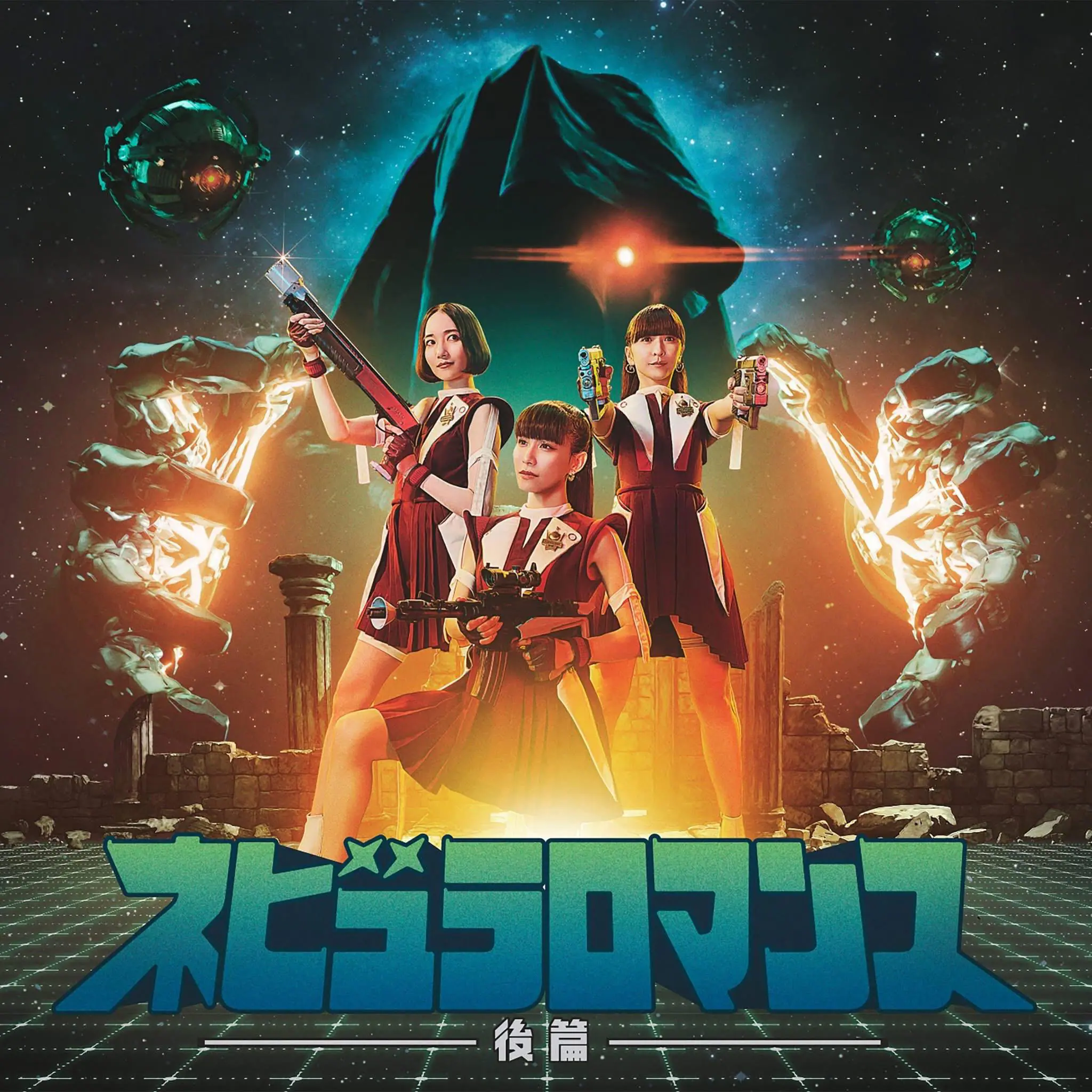 Perfume NEBULA ROMANCE フーディー Lサイズ 新品未使用 Review: Perfume – Nebula Romance: Part 1 - Joe Rainey